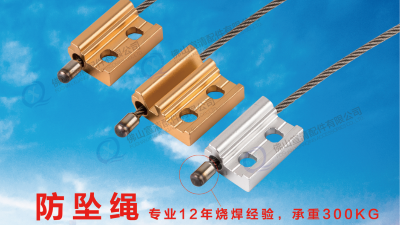 宣清門窗防墜繩，讓門窗“墜”安全，“墜”省心